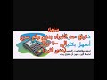 مدى أثير ترفع حد الشراء بدون رقم سري إلى ٣٠٠ريال