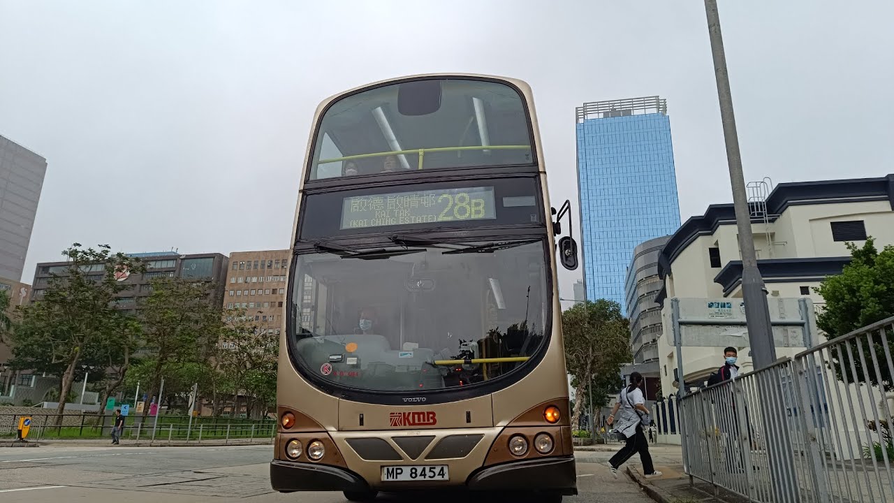[F09]KMB AVBW64 MP8454@28B - YouTube
