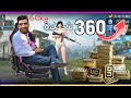 شحنت 360 شدة مجانا ثغرة شحن شدات ببجي مجانا
