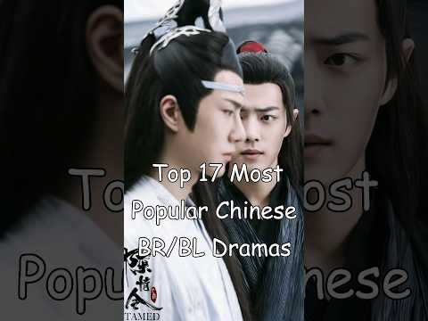 Top 17 Most