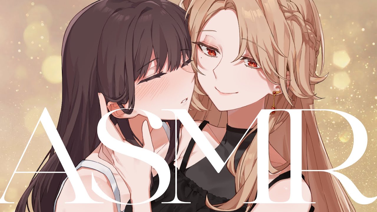 【実写ASMR/3dio】幸せ百合体験♡年上彼女が優しくあなたを全肯定…♡甘々囁き耳かき🫧マッサージ/心音/睡眠/シチュボ　【Vtuber/寿レイラ】