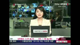 20120104_굿모닝 대박예감_205회_2부