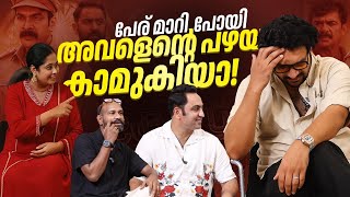 ഞൻ ഒനന Dance കളചച നകക ഏററലല The Case Diary Rahul Madhav Ashkar Saudan