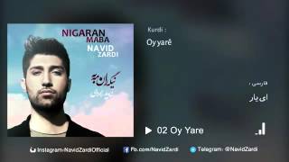 Navid zardi .... oy yare...(nigaran maba) Resimi