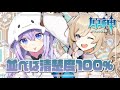 🌟原神🌟手に入れたいキャラほど手に入らないのなーんでだ🤍【 ViViD所属/泡沫メモリ 】