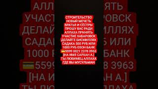 #мольба #грех #вера #хадис #религия #allah #дуа