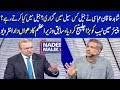 Shahid Khaqan Abbasi Exclusive Interview | Nadeem Malik Live