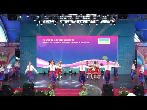 C0006｜文尼察青少年宮歡樂舞蹈團｜烏克蘭｜20190721_2019宜蘭國際童玩藝術節｜主題｜「蛻變」｜