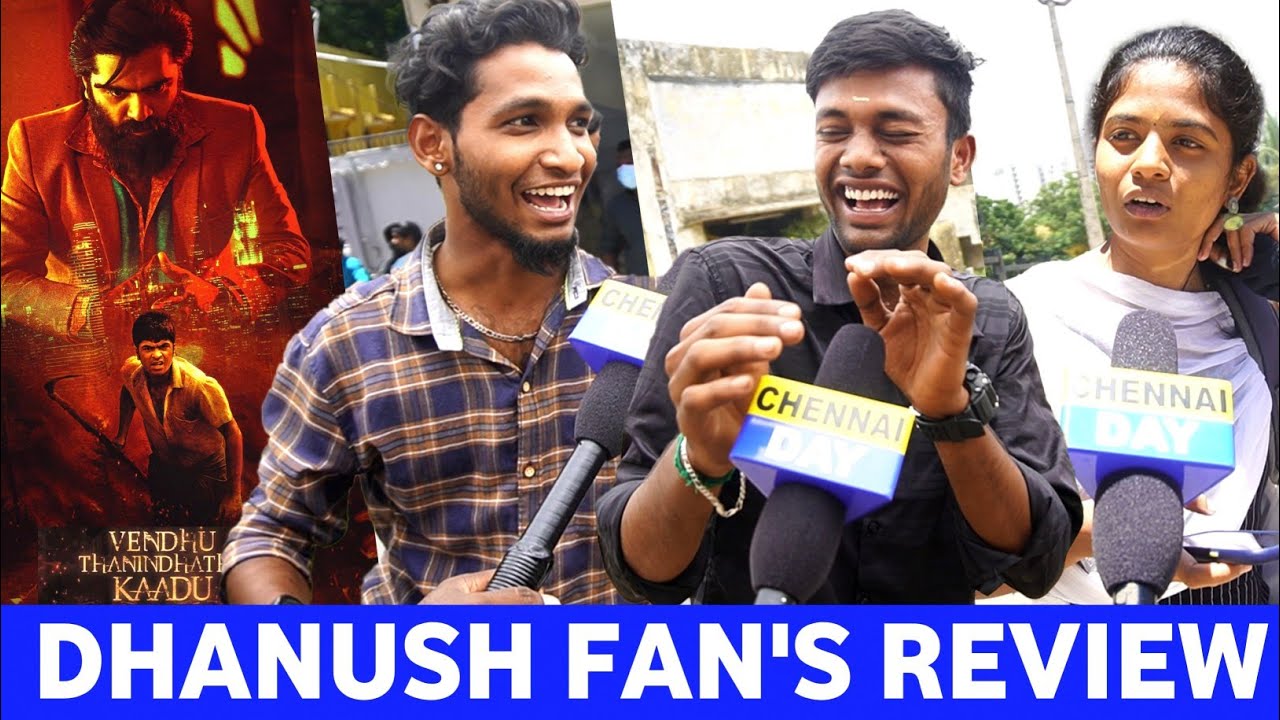 சிரிப்பு அடக்கமுடியால - கலாய்த்த தள்ளிய Dhanush ரசிகர்கள் 🤣 " | VTK Dhanush Fan's Review  | CD !