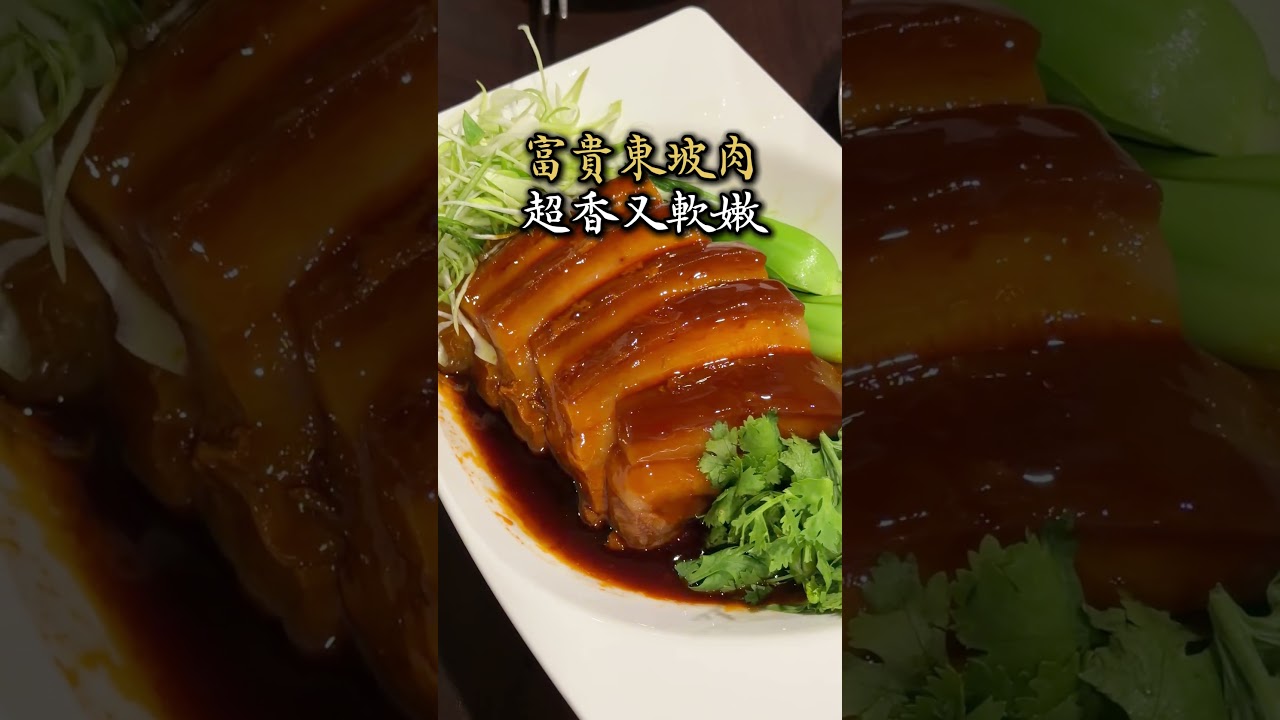 【上海宴】一吃就驚豔的正宗滬菜館,飯店主廚坐鎮的絕美滋味 縮圖