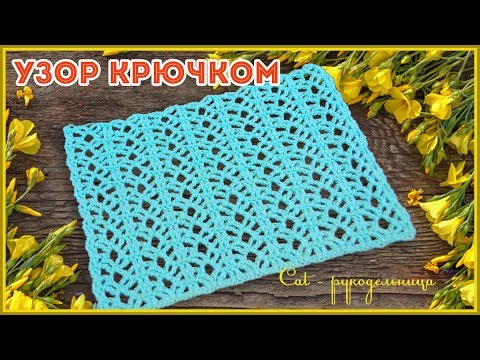 Вертикальные ажурные дорожки крючком