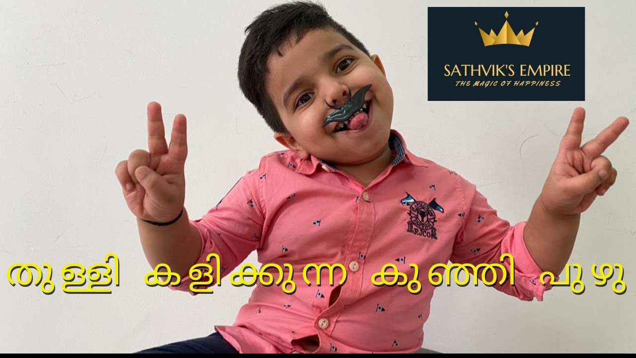 Thulli Kalikkunna Kunji Puzhu Malayalam Comedy