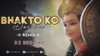 || NAVRATRI SPECIAL || BHAKTO KO DARSHAN DE GAYI RE -DJ NKD JBP || DJ SAURABH BGT ||