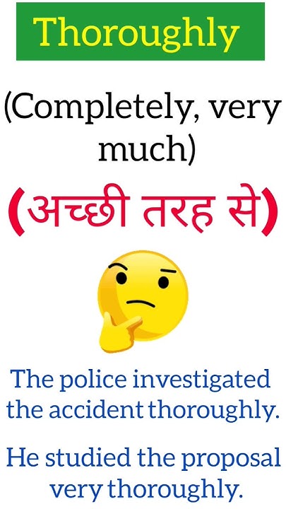 Word Of The Day Thoroughly Meaning In Hindi English With Examples thorough-thoroughly-thoroughness-thorough-meaning-thoroughly