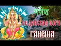 Ганеша | Индийский бог с хоботом | Ганапати |  Ganesha |  गणेश | Индийские боги | Индуизм Религия
