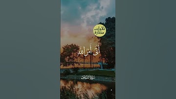 ابداع يفوق الخيال ♥♥ من القارئ ؟!   #quran #قران #الشحات #الليثي #الشيخ محمد الليثي