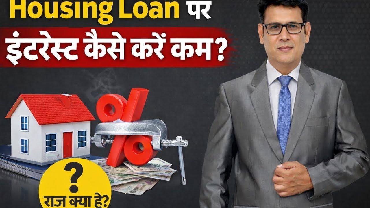 Paid 25 years Home loan in just 10 years How To pay off your Loans Fast