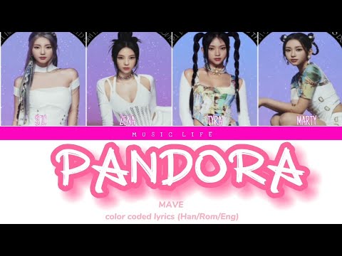 MAVE-PANDORA Lyrics (Color Coded Lyrics)
