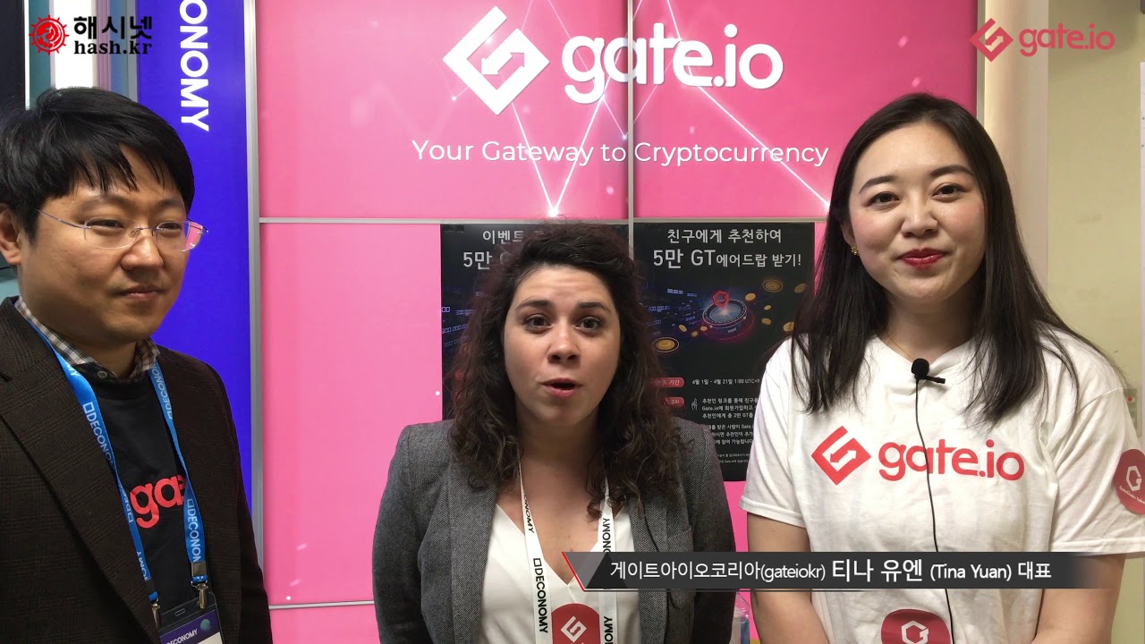 [해시넷] 게이트아이오 티나유엔 & Marie Tatibouet 인터뷰