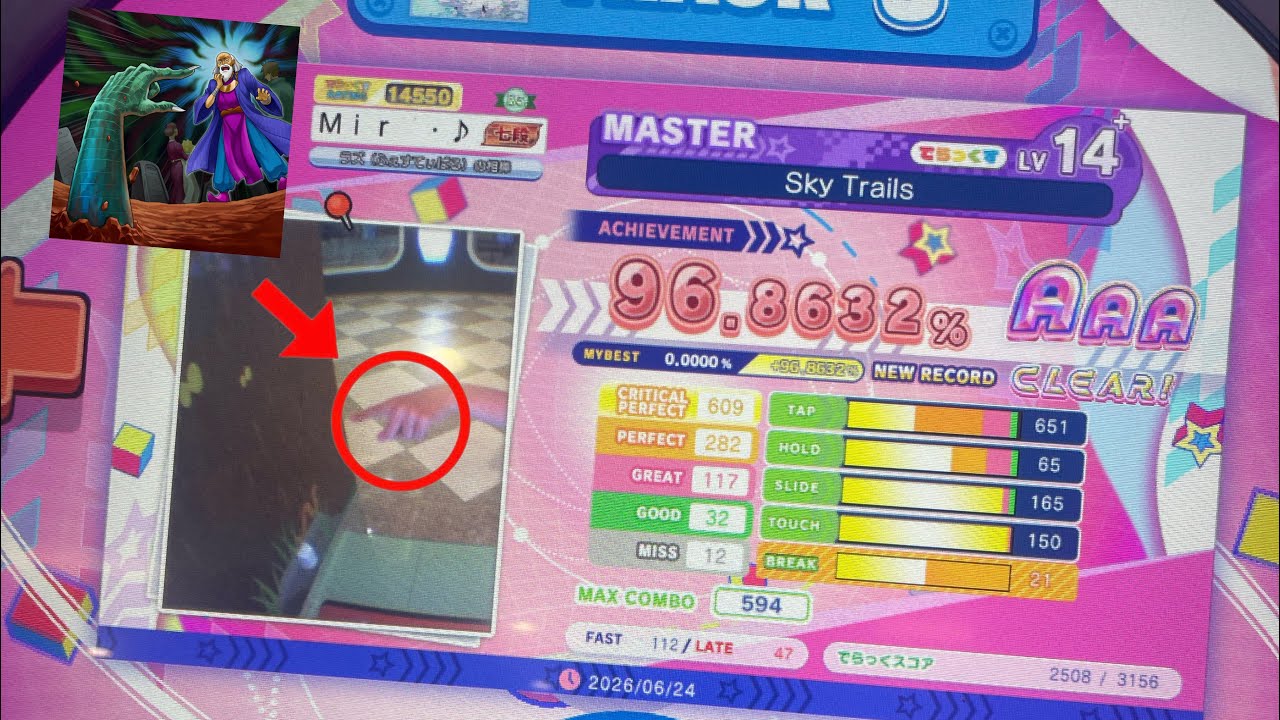maimai day 42 (and 45): 14.5k, 4th 14+ S and my thumbs are