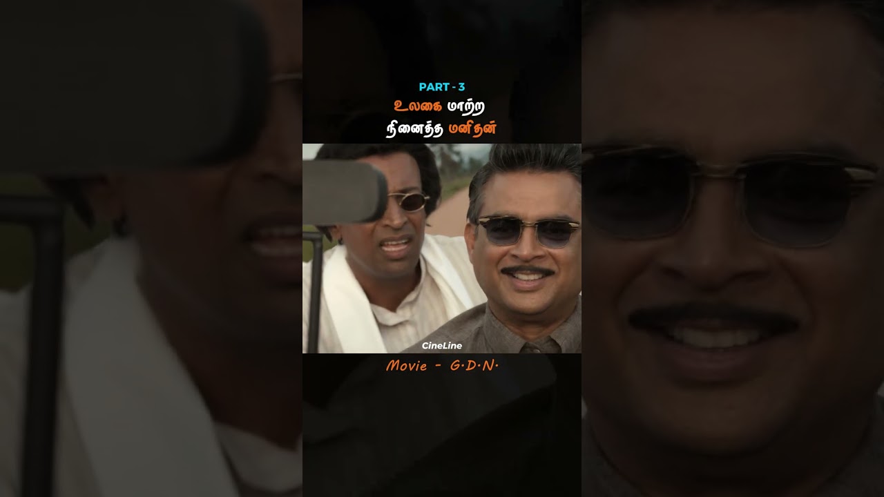 PART-3🔥உலகை மாற்ற நினைத்த மனிதன்!| CineLine Voice Over | Movie Explained in Tamil |#shorts #gdn