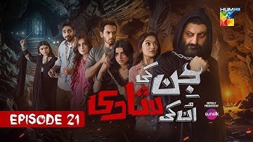 Jinn Ki Shadi Unki Shadi - Ep 21 [CC] - 17 Nov 25 - Wahaj Ali & Sehar Khan - Presented by Sunsilk