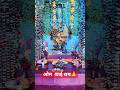 शाई जी की अति लुभावन प्रतिमा #bhakti #songs #omsairam #diomondvlogs