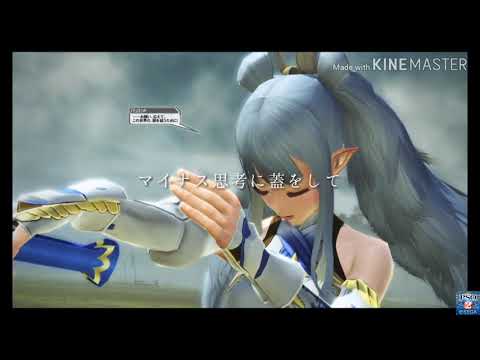 【MAD】PSO2 ブレイバー