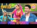 'Luka Chuppi' पर Sukriti के Dance ने किया Judges को Impress! | Super Dancer 5 | Full Episode