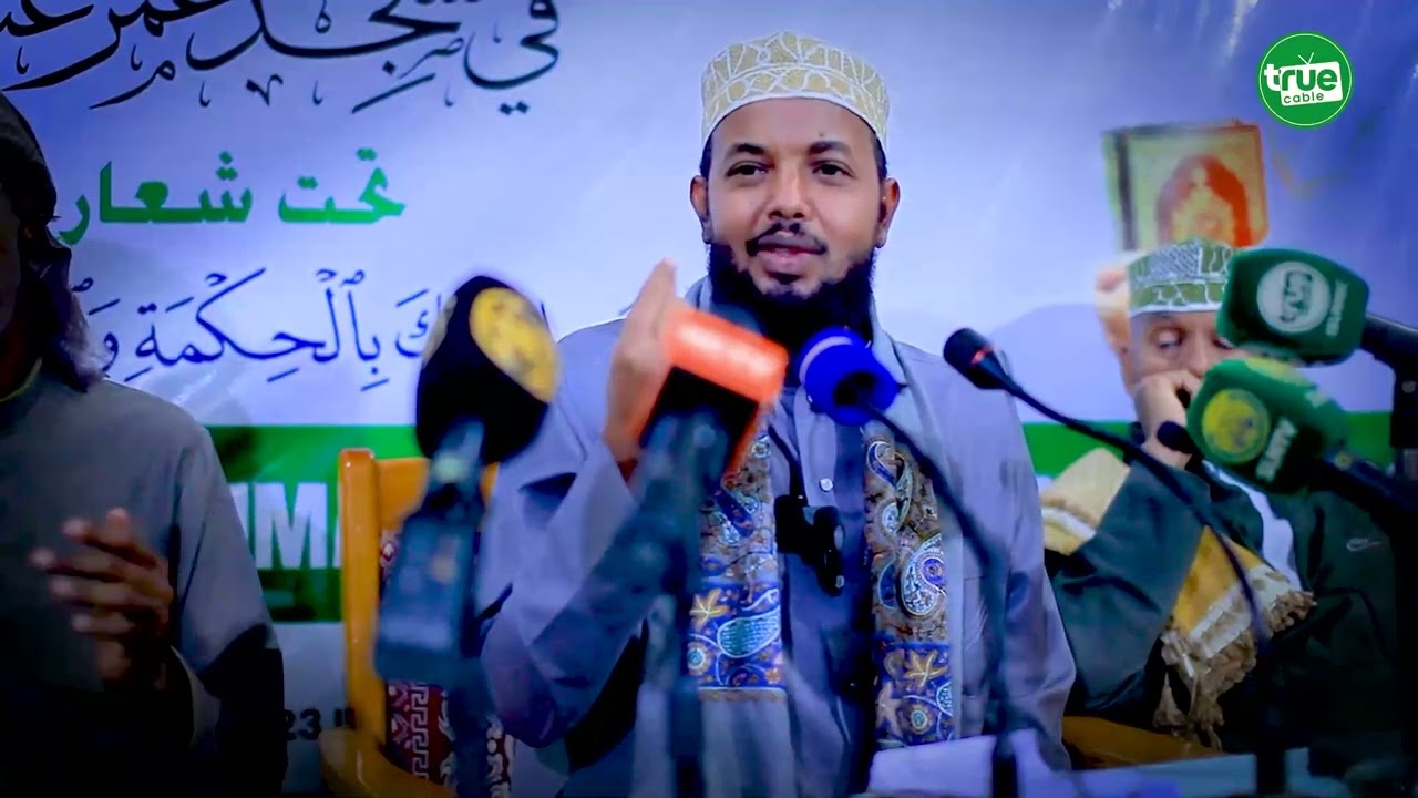 Muxaadaro || Daciifnimada Adamaha || Dr.Sh. Xasan Sh.Cali Warsame