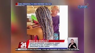 Turista sa Boracay na nagpa-braid ng buhok, umabot sa P16,000 ang binayaran | 24 Oras