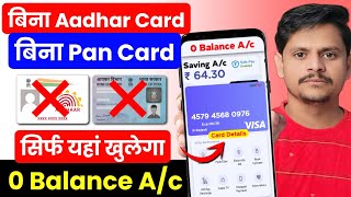 Without Aadhar OTP | Without Pan Card | Without Video Kyc | Zero Balance Bank Account Opening Online