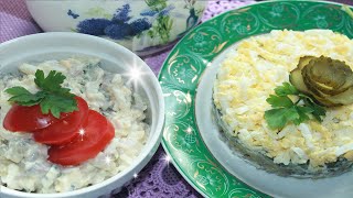 ЭТО МОЙ ЛЮБИМЫЙ САЛАТ ИЗ СЕЛЕДКИ! БЫСТРО! ВКУСНО! НЕДОРОГО! ЭТО МОЙ ЛЮБИМЫЙ САЛАТ ИЗ СЕЛЕДКИ! БЫСТРО! ВКУСНО! НЕДОРОГО!
