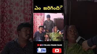 Aggipetti macha sister emotional speech l Telugu Prank Talks