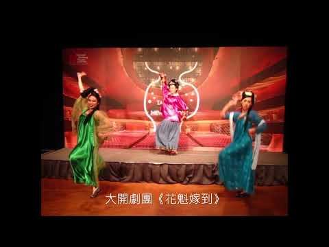 台中國家歌劇院五檔音樂劇 風格多元11月起登場/十月藝術好朋友記者會精采表演片段/平傳媒