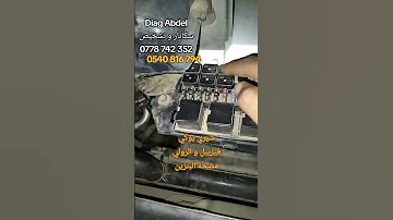 Relais Et Fusible Pompe Essence Chery Yoki شيري يوكي رولي و فيزيبل مضخة البنزين 
