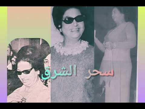 يا قلبي لو طاب لي زماني