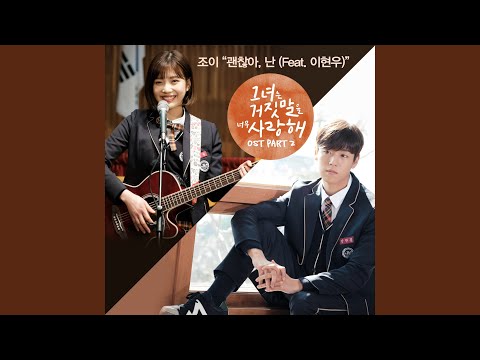 K-Pop Idol OST Hits Vol. 2 | EXO-CBX, TXT, ASTRO, Red Velvet & More