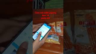 How to know if the corn seeds are genuine Bisi 18.