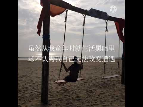 你冷不冷  潘美辰  歌词