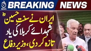 Khawaja Asif Highlights Iran&rsquo;s Resolve and Pakistan&rsquo;s Diplomatic Role on Ashura - Aaj News