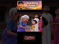 Mee intlo Sankranthi lo best part enti? 👇Sankranthi Sambaralu in Telugu Village 😍🔥 #animation 05