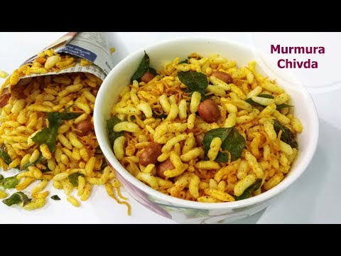 Murmura Chiwda || Spicy Puffed Rice Chivda || Bhadang/ Kara Pori -5 Minute Recipe