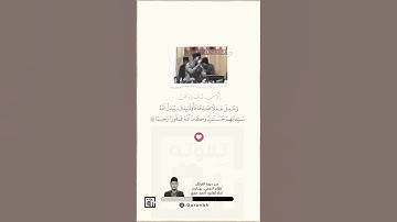 وعمل عملا صالحا | مقام النهاوند | القارئ الأندونيسي أحمد خيري