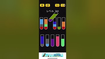Water Sort Puzzle level 744