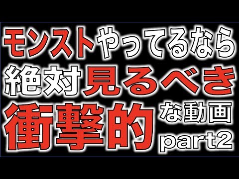 モンスト 絶対見るべき 嵌った獣神化バッハは半端なくぶっ壊れてるのが一番分かりやすい動画 ぺんぺん Youtube モンスト 絶対見るべき 嵌った獣神化バッハは半端なくぶっ壊れてるのが一番分かりやすい動画 ぺんぺん Youtube