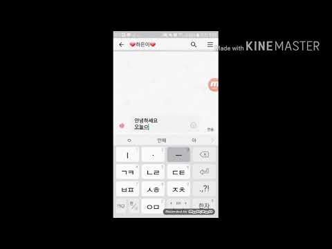 ❤여사친에게 에너제틱 가사프랭크 하기❤