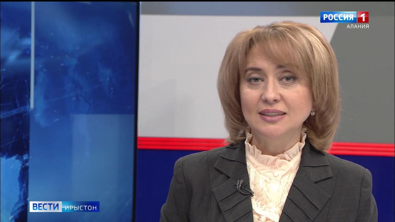 Осетия иристон тв. Телеканал осетия. Алания иристон тв. Осетия иристон тв прямой эфир. Осетия иристон тв прямой эфир.