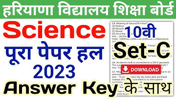 HBSE 10th Science Solved Paper 2023 | Set-C | HBSE Class 10 Science Question Paper 2023 Answer