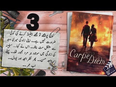 Carpe Diem Novel Episode 3 | Raabia Khan | Urdu Novel Audio